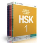 HSK 1: HÀNH TRÌNH CẤT CÁNH (The Take-off Journey – 起飞之旅) -Online