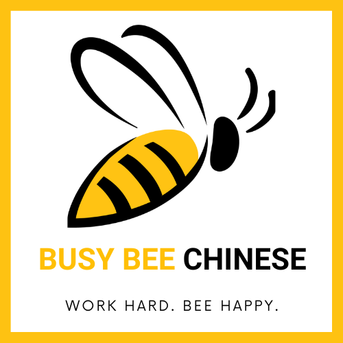 BUSY BEE CHINESE (勤 蜂 中 文 中 心)
